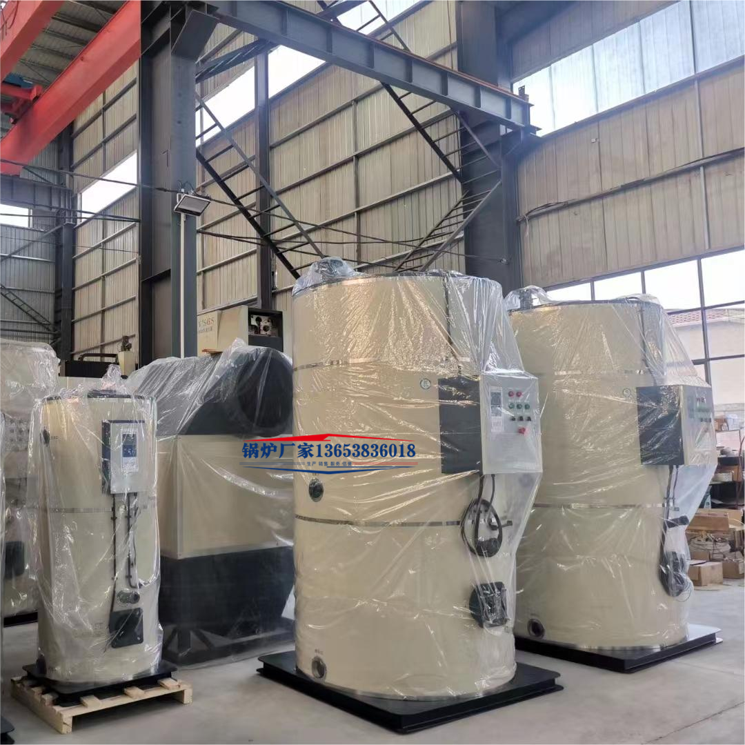 燃气热水锅炉供暖洗浴热水供应350kw燃气热水锅炉120kw燃气热水锅炉240kw燃气热水锅炉480kw燃气热水锅炉700kw燃气热水锅炉1050kw燃气热水锅炉 燃油燃气热水锅炉厂家