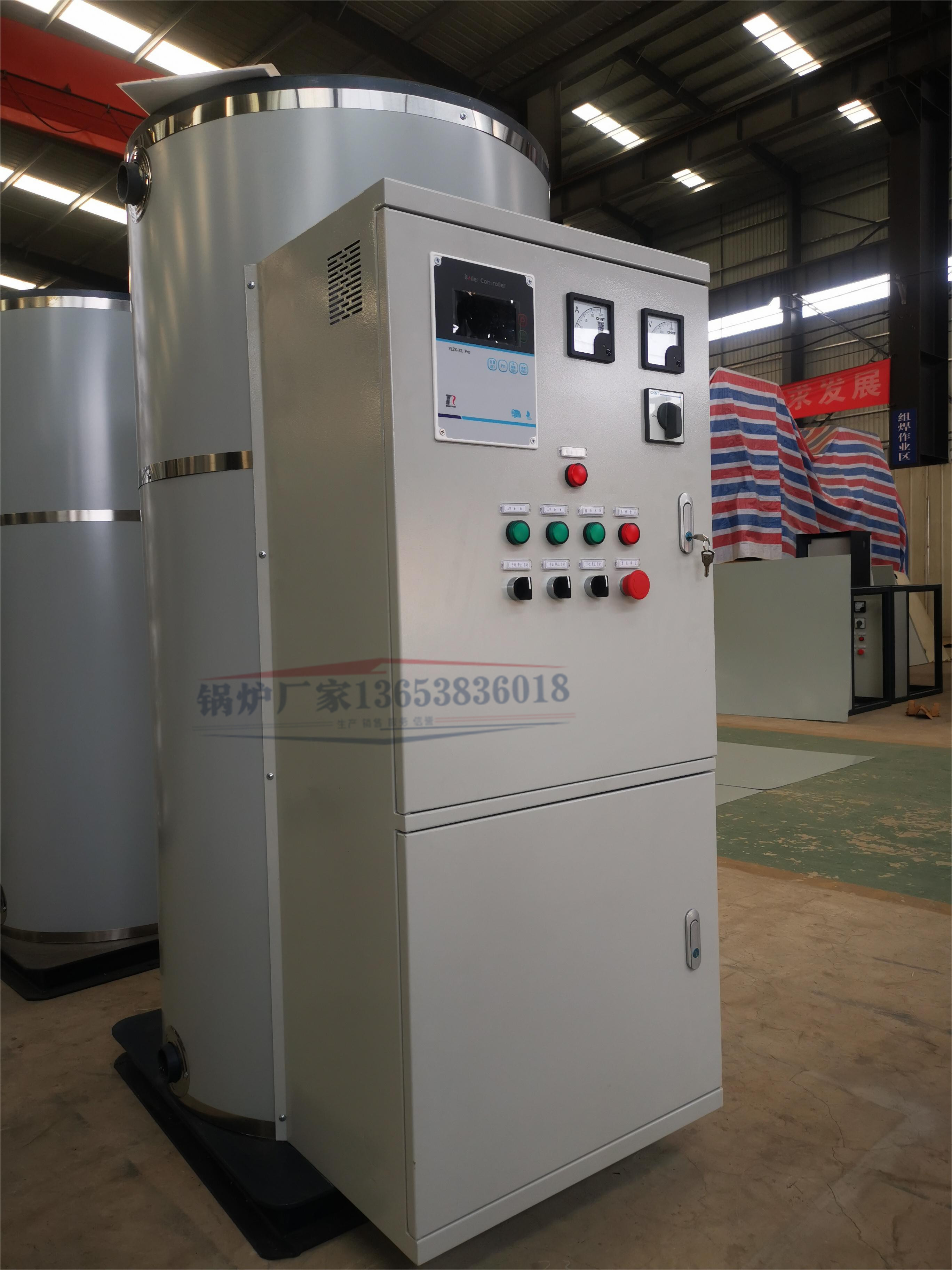 45kw电热水锅炉厂家 郑州诚单锅炉有限公司 光伏用电锅炉 光伏发电太阳能发电 电热水锅炉厂家